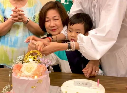 陈敏之一家人为妈妈庆生 为妈妈准备的特别蛋糕连儿子也很羡慕