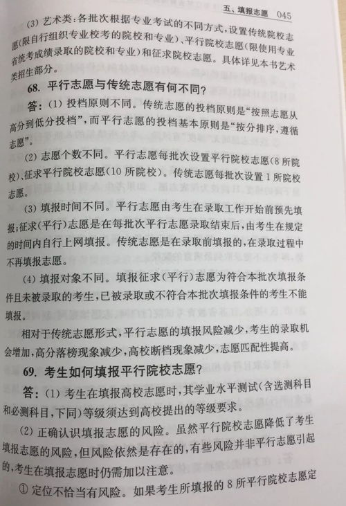 算命为什么差5分钟都不一样