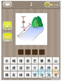 小鸡什么的什么的造句-用这些词小鱼，小鸡，虫子，一座山，四朵云，七朵花，九只鸟，写几句话？