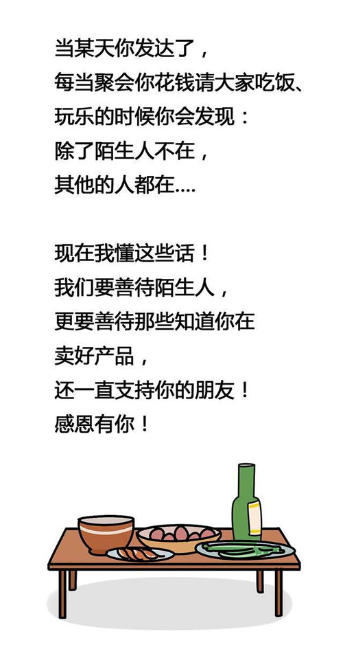 很多老板经营企业，做着做着就做不下去了.为什么