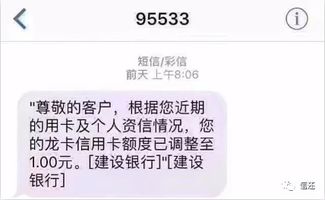 pos机刷卡多会被降级吗pos机刷卡提示降级什么意思