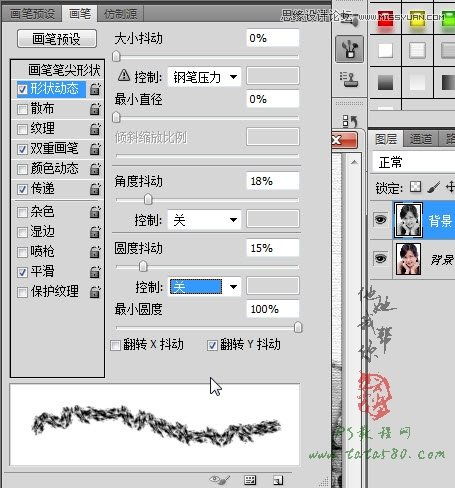 PS给人物照片面部撕裂效果教程 