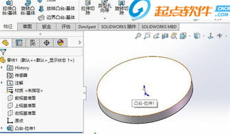 solidworks2018破解版下载64位 solidworks2018破解版 64位免费版 起点软件园 