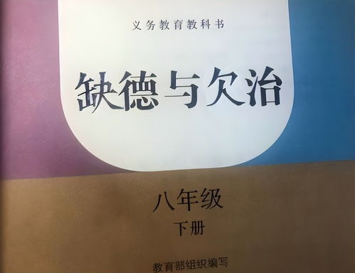 这是把心里话说出来了 初中生 魔改 课本封面,看完真笑不活了