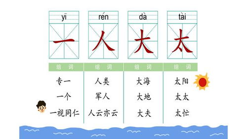 学龄前要不要认字 怎么识字孩子才更有兴趣 这篇汉字启蒙攻略一定收藏