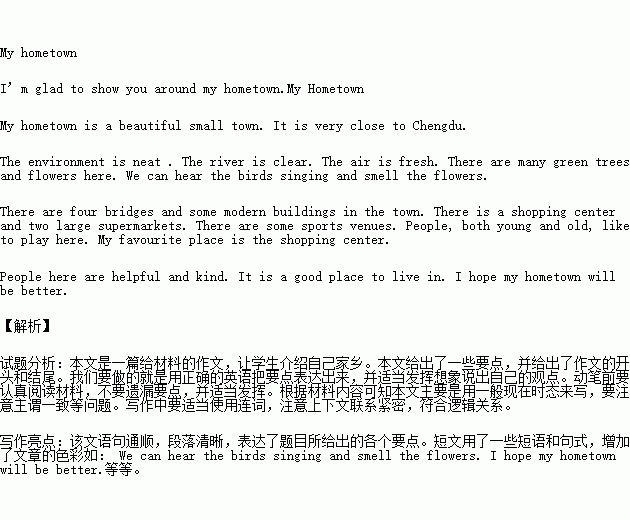 JN江南体育官方网站|小米电动汽车“赢在起跑线”，在于其强大的销售渠道和供应链资源(图3)