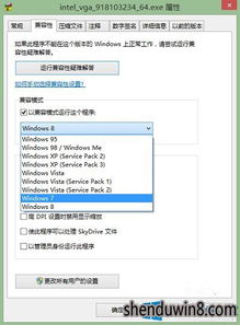 win10安装win7找不到驱动