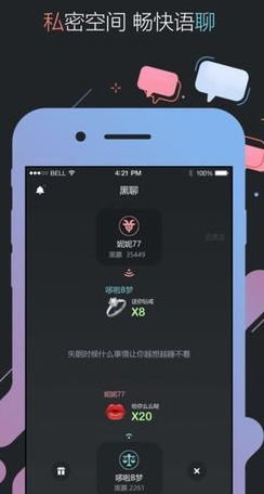 加入公会可以联系我们适合个人做的创业项目有语音厅