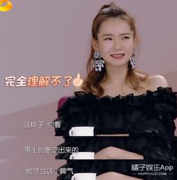 像她这样的强势女人会更容易幸福吗