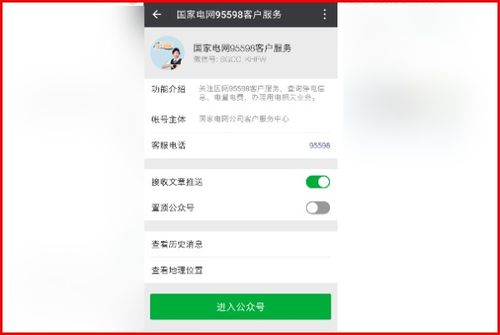 云霄香烟批发市场：weixin群众号批发渠道全解析 - 3 - 680860香烟网