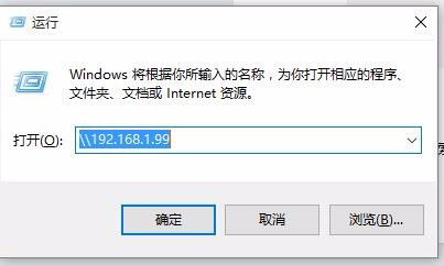 win10如何用ip找共享打印机