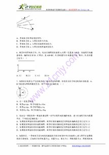 高中电场知识