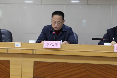 宁乡市自然资源局召开 不忘初心 牢记使命 主题教育总结大会