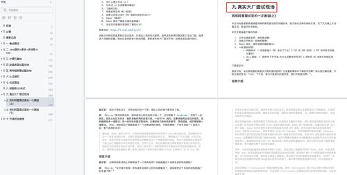 知网查重源代码库是什么