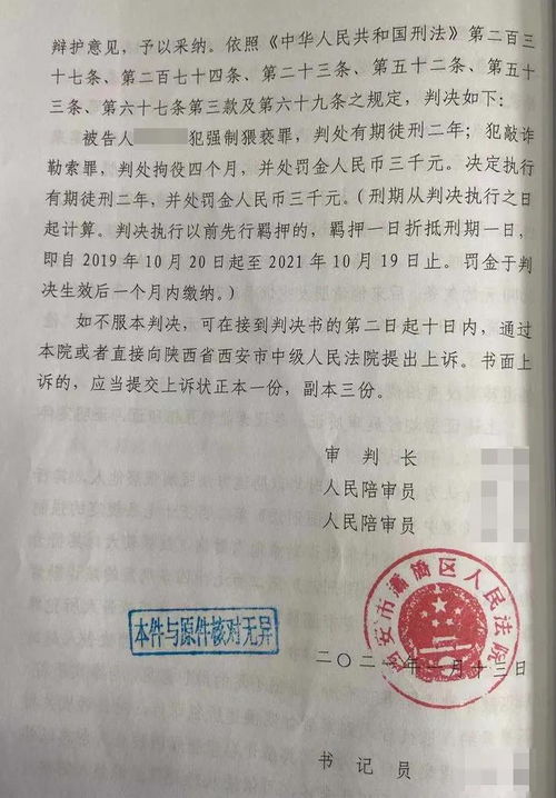 客户告知函的措辞范文（告蒋某某书怎么写？）