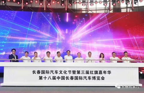 长春汽车博览会2022(2023长春6月份有车展吗)