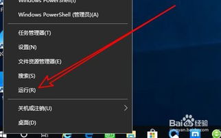 win10怎么监视网络进程