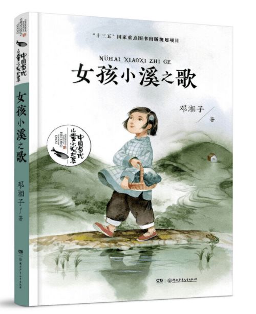1月名家分享会 知名儿童文学作家邓湘子 用发现的眼光去写作