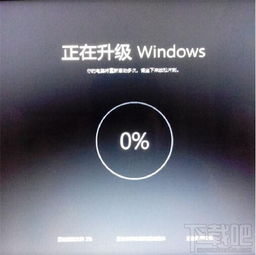 winxp怎么用360升级win10