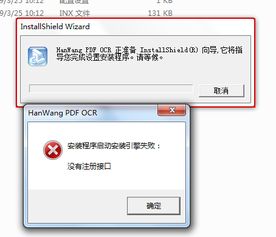 win10安装不了汉王挑它