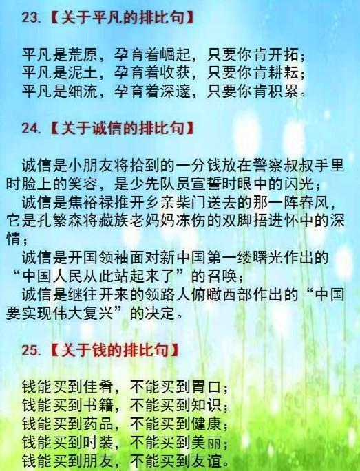 语文作业查重服务，安全高效