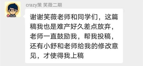 刘同 能持续努力,并自我改变的人,最厉害