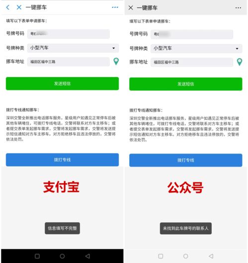 立刻 马上对你的电脑做这三件事