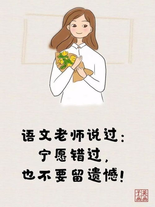 给教师的名言_教师人生格言经典语录？