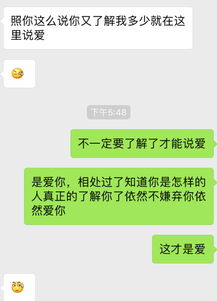 如果你的对象问你为Ta付出累不累,你怎么回答,应该说累还是不累 