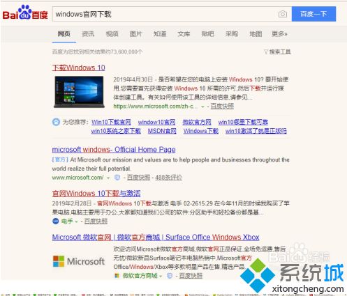 window10系统安装怎么装 电脑怎么装win10系统