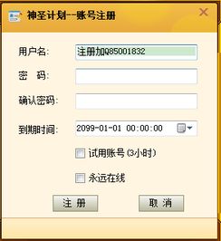 我开户需要推荐人交易客户帐号没有推荐人帐号开户不了希望大家帮帮忙