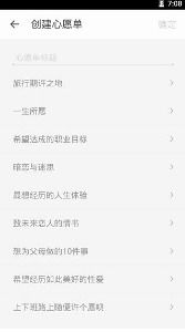 生辰生命计算软件下载 生辰生命计算app1.0下载 飞翔下载 