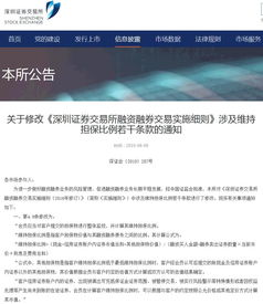 维持担保比例低于130了但是账户上的股票都停盘了怎么办