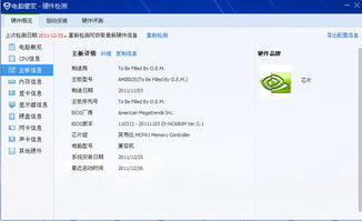 win10改装xp怎么设置