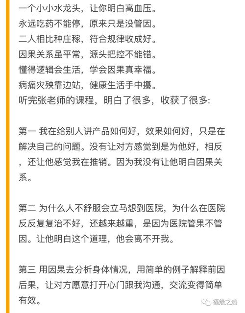 张大春 我们的内心应该一面镜子,这个镜子就叫因果