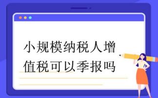 收到票据时，固定资产清理和应交税费是怎么算出来的