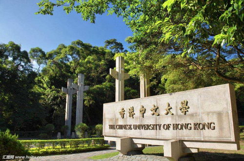 自考香港中文大学,自考本科可以申请香港研究生吗？(图2)