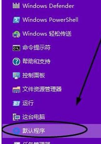 系统是win10怎么设置OStype