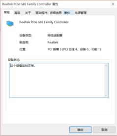 酒店有线网怎么连接win10