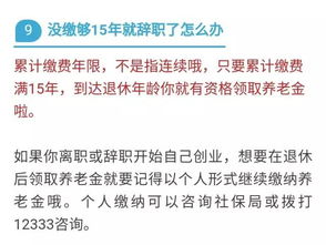 在企业交了几个月五险一金，之后不干了停了一年，现在考上全额拨款的事业编了，事业单位给补缴欠的钱吗？如果自己交需要交多少钱