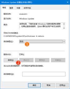 win10更新后如何优化更顺畅