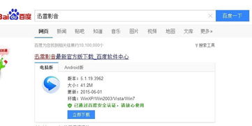 win10打不开swf文件怎么打开