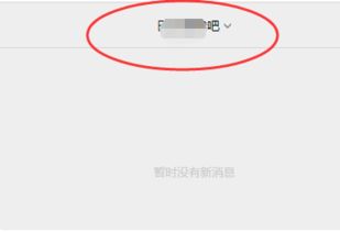 wps office表格做好了怎么发给好友啊 