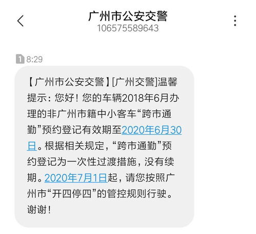 2020年7月广州自考,广东7月自考成绩查询时间是什么时候？