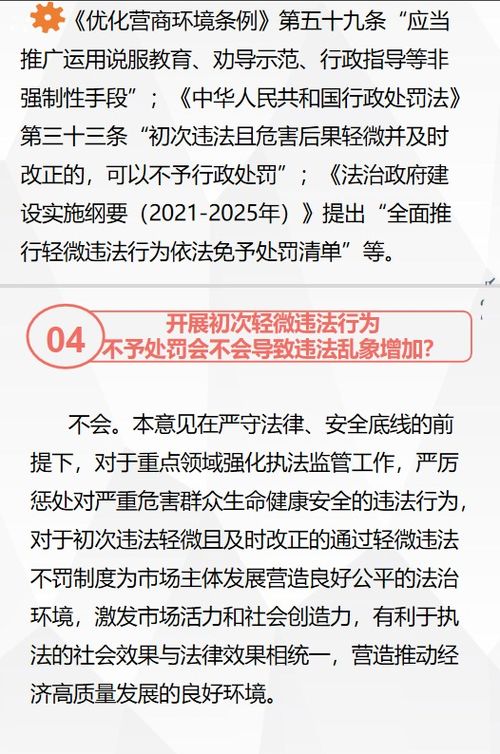 社会上如何加强对轻微打架事件的预防和管理？