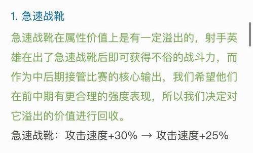 王者荣耀 S19射手四大上分阻碍找到了 克服他们可轻松上分