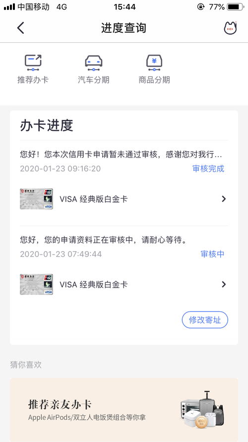 附属是什么意思?