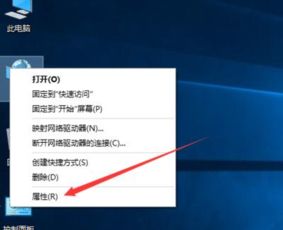 win10怎么永远关闭防火墙