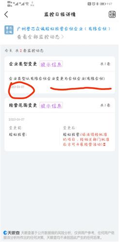 我们公司又要增资，又要变更股东应该如何办理工商这边的程序？事先要到银行增资，出验资报告吗？