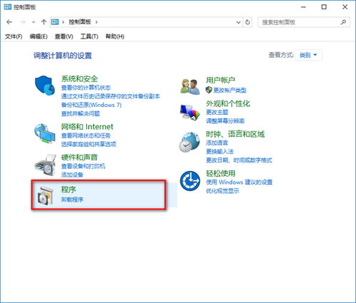 win10如何设置ie6